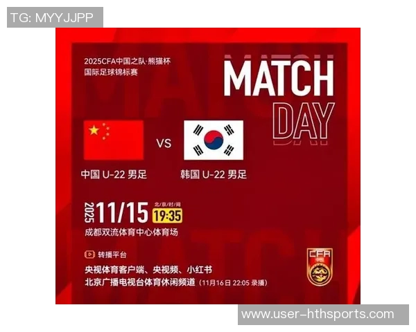 东体报道国足11月集结将优先考虑U22国足队员需求