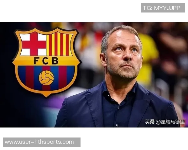 弗里克执教巴萨情绪波动加剧前任哈维亦曾经历相似挑战