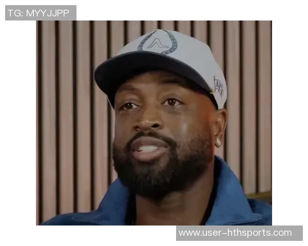 韦德直言扣篮大赛已成过去球迷更热衷于三分球的精彩表现